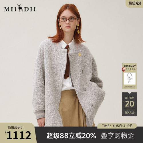 柔软蓬松，复古提花，微落肩，拼接毛织