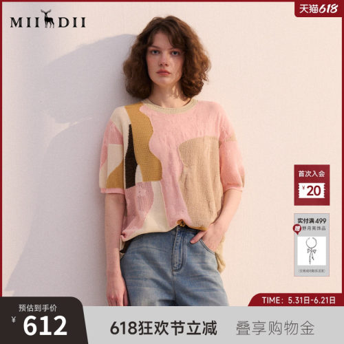 宽松感针织上衣，挑孔提花，主题图案，艺术