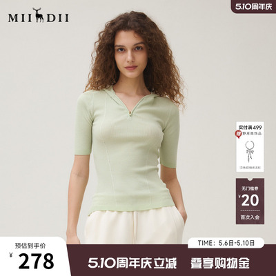 谜底连帽套头针织衫短袖女2025秋新品时髦后背设计修身253MZ1360