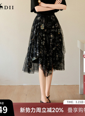 谜底提花半身裙2025夏季新品复古风松紧腰A型中长网纱裙25BMB5003