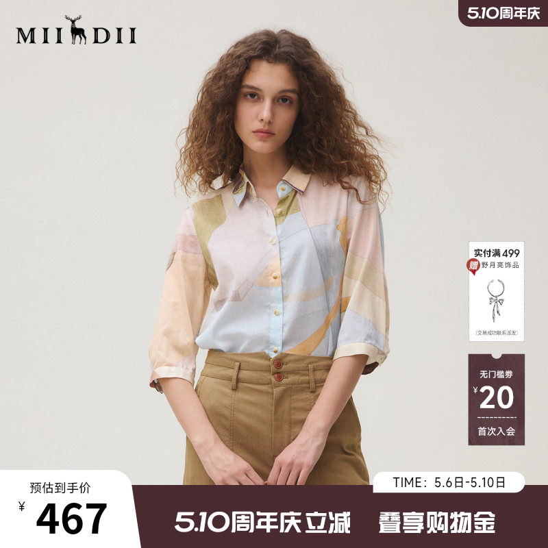 谜底衬衣七分袖女2025秋新品复古通勤印花合体100棉衬衫253MC1008