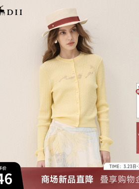 谜底针织开衫长袖2026年春季新品H型天丝羊毛质感毛衣女261MZ0311