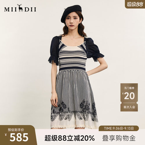 X型针织连衣裙，修饰身形