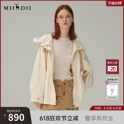 谜底风衣女2025秋新品通勤时尚可调节收腰插肩连帽外套253ME1075