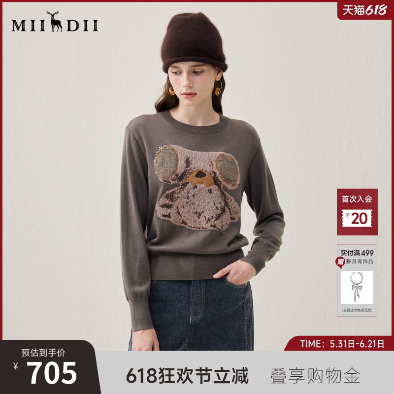 谜底套头针织衫长袖2025年冬季新品圆领显瘦百搭毛衣女254MZ1923