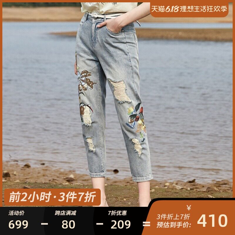 MIIDII谜底2020夏折扣新品珠片绣花宽松九分牛仔裤女 208MK6035