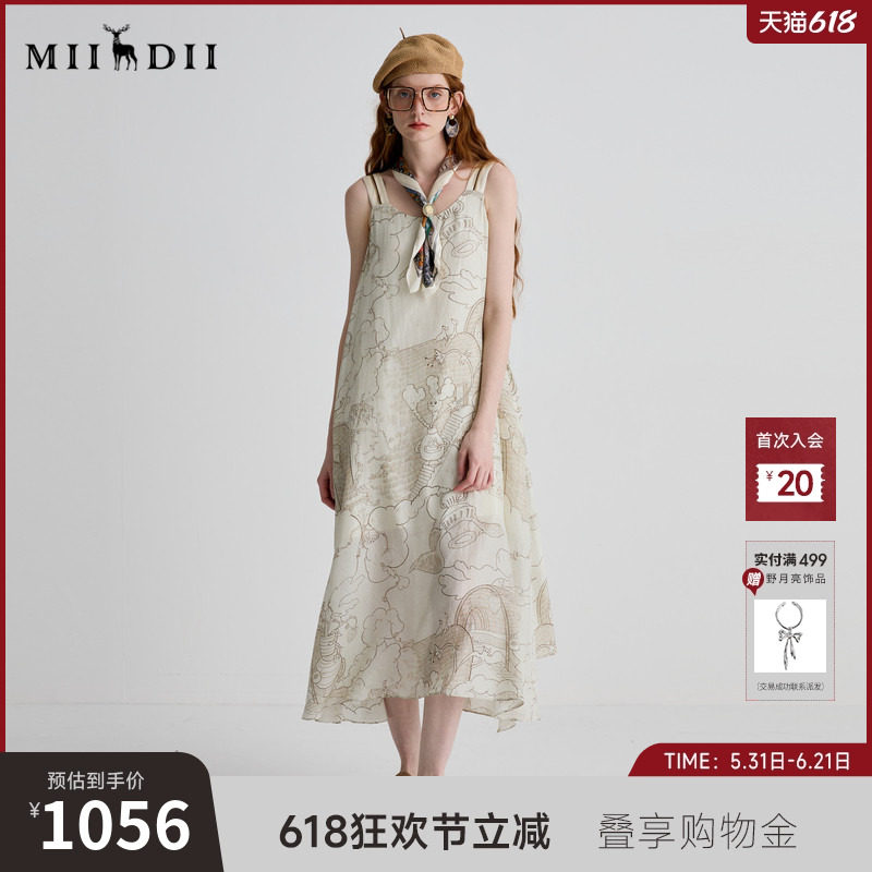 谜底连衣裙无袖女2025夏新品复古风度假真丝宽松A型长裙252GL0675