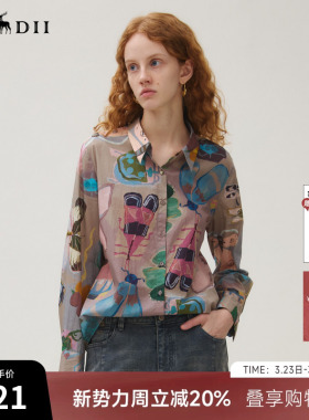 谜底衬衣长袖女2025秋新品复古通勤油画感原创印花衬衫253MC1252