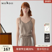 谜底细吊带女士2025春新品 光泽感修身 百搭醋纤内搭上衣251GN0065