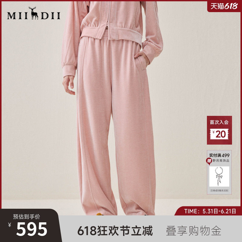 谜底阔腿裤长裤2025年冬季新品柔软亲肤裸粉色休闲裤女254MK1693