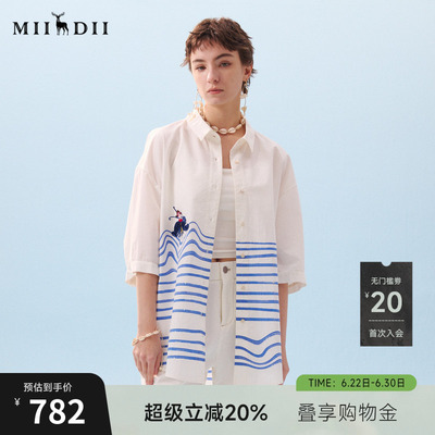 谜底H型波浪纹衬衣分袖2026夏新品海洋风蓝白清新衬衫女262MC0527