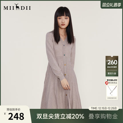 谜底2022冬季新款针织连衣裙时尚收腰修身中长百褶裙224MZ1924