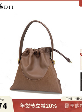 谜底包包女秋新品美拉德色系马毛包拼接设计手提包243MQ1363