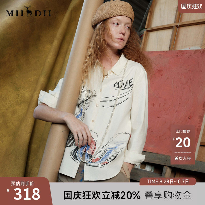 谜底主题印花衬衣长袖2025春新品复古文艺宽松纯棉衬衫251MC0048图片