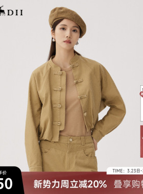 谜底短款外套女秋季新品新中式单排扣盘扣宽松外套243MW1036