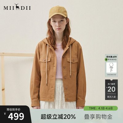 谜底短外套女2025秋回归乡野学院百搭连帽单排扣夹克衫257MW7823