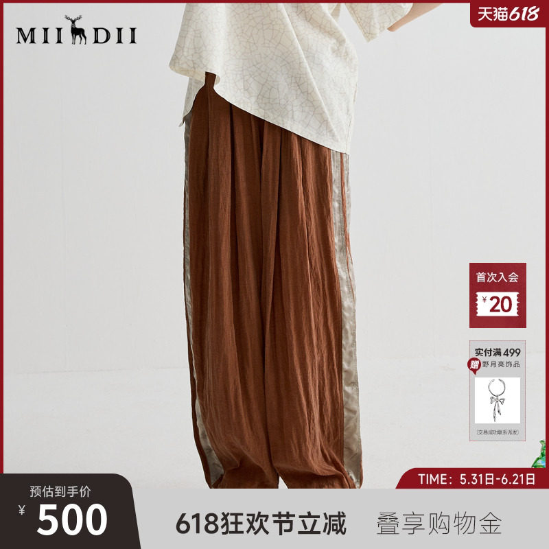 谜底休闲裤女2025夏新品复古撞色拼接大廓形阔腿裤长裤252MK0585