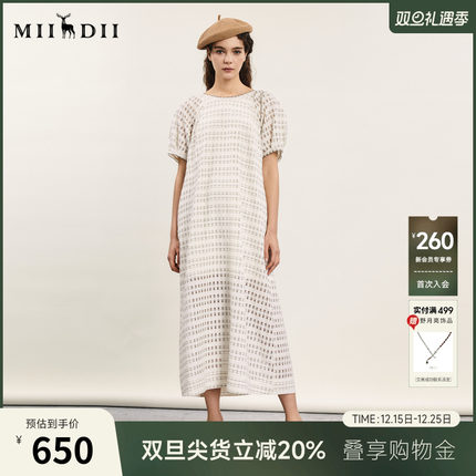 谜底A型连衣裙短袖女年夏款文艺风后背蝴蝶结中长裙242ML0616