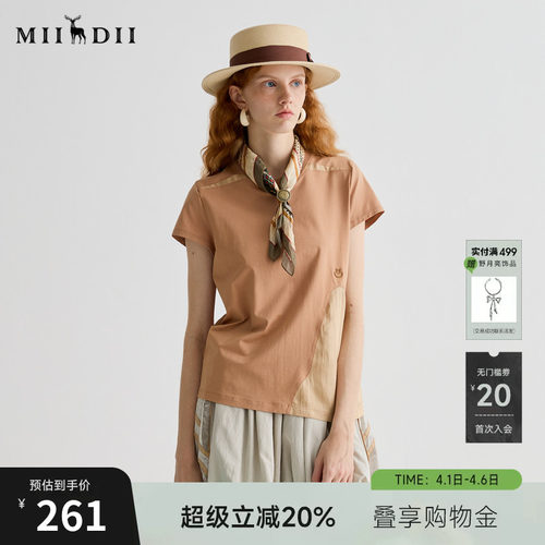 光泽拼接，破线设计，层次感强，舒适百搭。