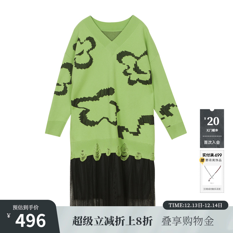 miidii谜底时髦毛线裙针织