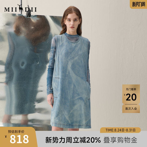 立体骨位擦色，原创蓝晒印花，文艺艺术
