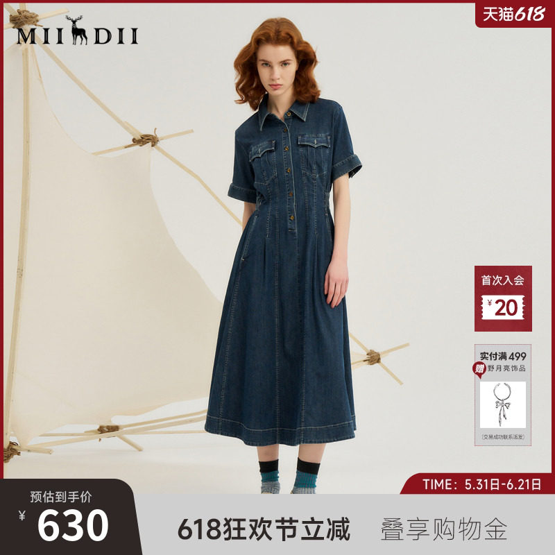 谜底牛仔连衣裙女秋复古波嬉风文艺收腰大摆中长裙243ML1027