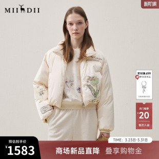 谜底立领短款 鸭绒抽绳下摆印花贴布绣254MY1476 羽绒服女2025冬款