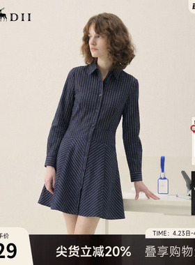 谜底条纹连衣裙长袖2025秋新款复古通勤设计感伞裙短裙257ML7813