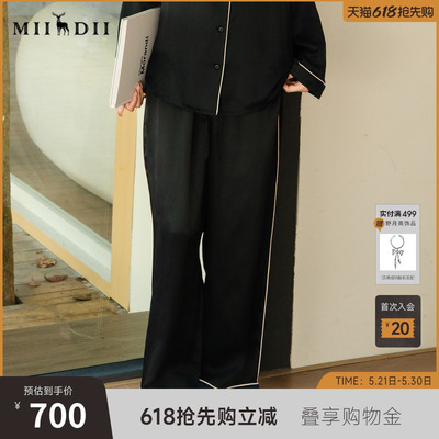 谜底桑蚕丝阔腿裤女士2025秋新款真丝顺滑亲肤宽松长裤25CMK5005