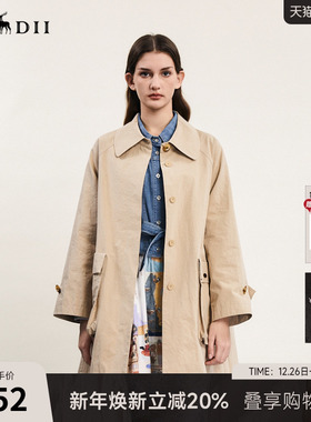 谜底大廓形风衣女春新款时尚简约大口袋中长款外套241ME0069