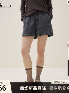 谜底松身A型牛仔裤短裤2026夏新品包容松紧腰复古质感女262MJ0521