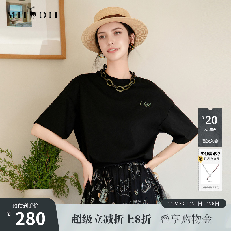 谜底刺绣T恤短袖女2025夏新款波嬉风后背抽象绣花上衣256MT6021