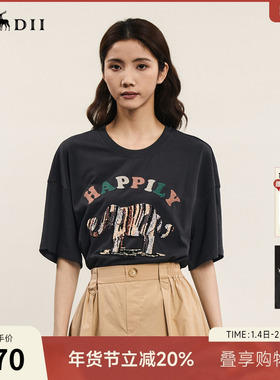 谜底宽松T恤短袖女年夏季新款趣味绣花圆领百搭上衣242MT0528