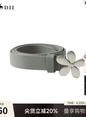 谜底花型扣头腰带女士2025秋季新品复古百搭牛皮革皮带253MQ1405