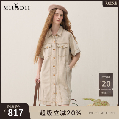 谜底牛仔连衣裙短袖2026春季新品做旧水洗H型拼接亲肤女261ML0044