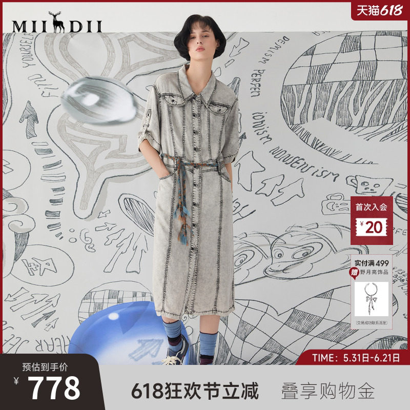谜底牛仔连衣裙短袖25春BOXYFIT复古H型衬衫式中长裙子251ML0148