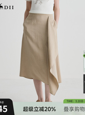 谜底半身裙女2025夏季新品通勤立体裁剪合身A型中长半裙252MB0523
