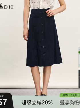 谜底A字型半身裙年夏季新品通勤风高腰百搭中长半裙242MB0662