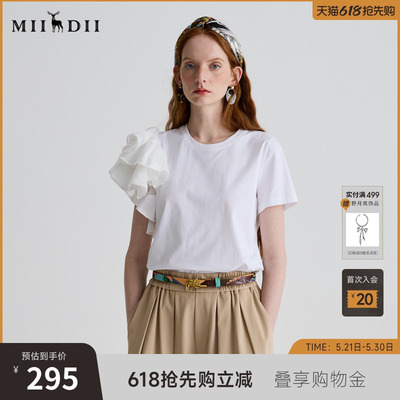 谜底T恤短袖女2025夏季新品休闲日常不对称合身H型上衣252MT0521