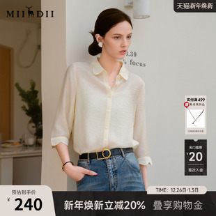 谜底微透衬衫 女2025夏帕斯蒂尔风通勤亲肤衬衣256MC6005 七分袖