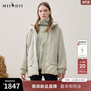 谜底连帽毛毛外套2025年冬季 羊毛拼接廓形羽绒服女254MY1473 新品