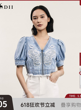 谜底短款上衣女夏季新品复古风V领刺绣泡泡袖牛仔服242MS0604
