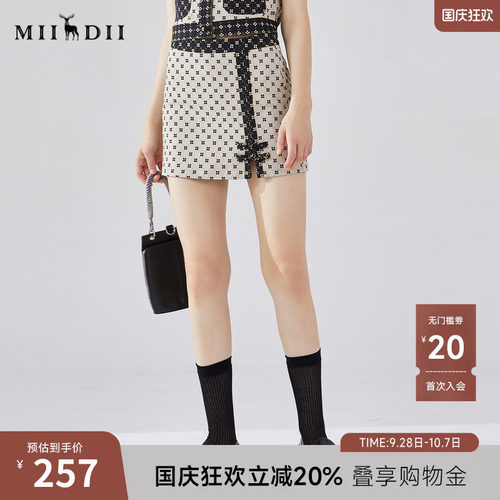 2024超短裙谜底复古新中式