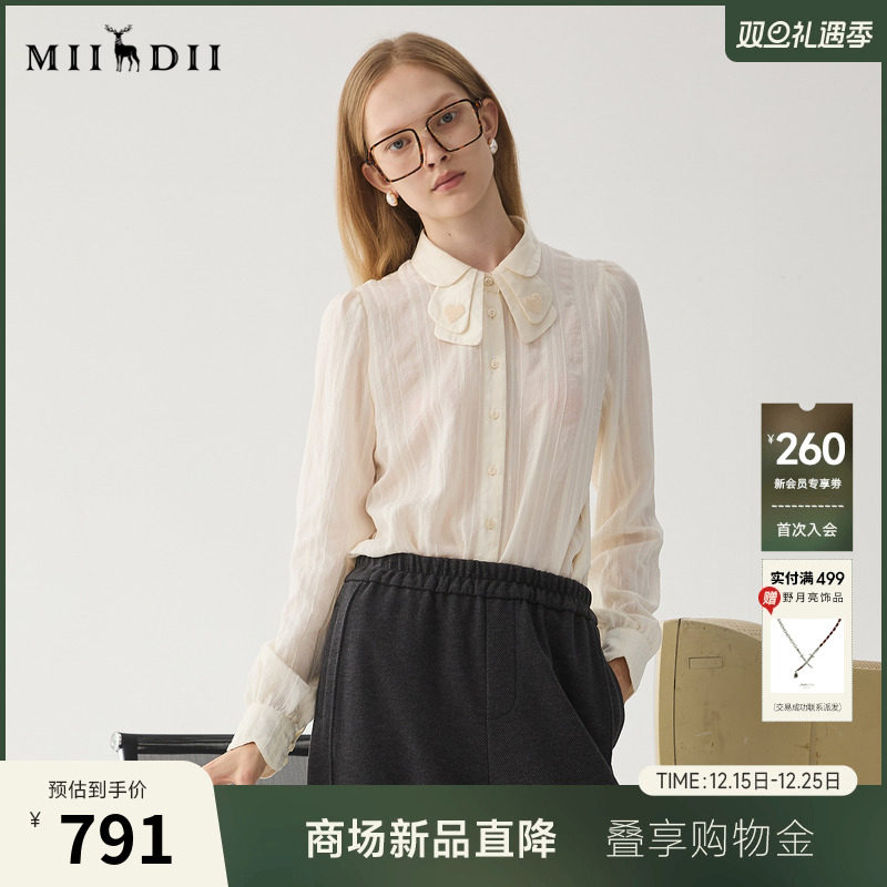 雪尼尔条绒衬衣，轻微透视仙气面料