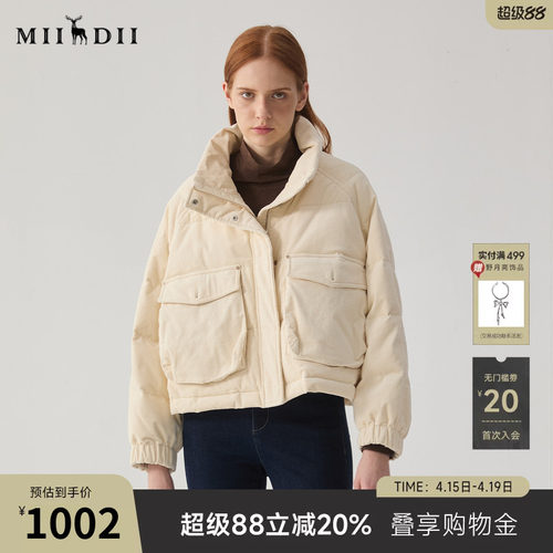 灯芯绒短款羽绒服，布面细腻紧密，手感柔软