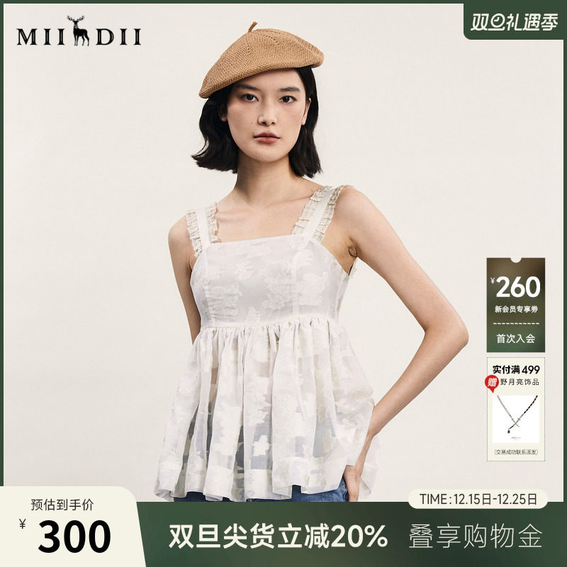 谜底提花吊带上衣女年夏新品复古风气质优雅荷叶边242MS0633