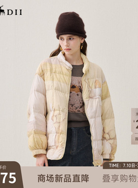 谜底两面穿羽绒服女2025年冬季新品立领百搭鸭绒短款女254MY1705