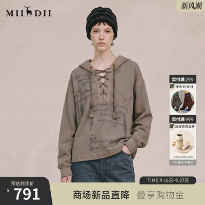 谜底连帽卫衣长袖2026冬新品半开襟流苏系带软糯亲肤女264MV1485