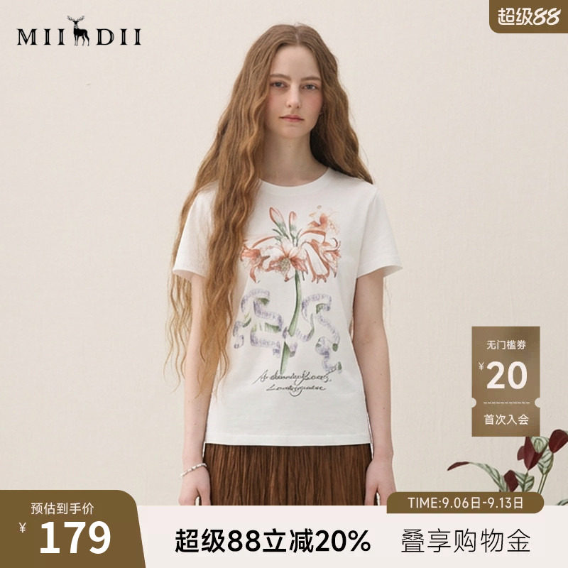 谜底印花T恤短袖2026年春季新品百搭高弹棉质修身上衣女265MT5027图片
