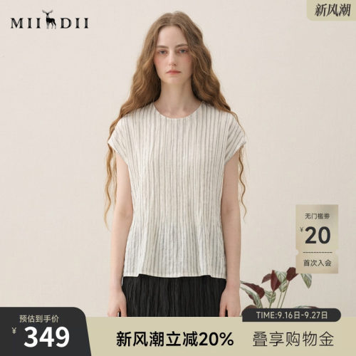 条纹面料斯文雅致，亲肤舒适，包容性强